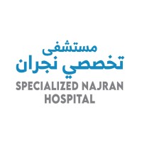 Specialized Najran Hospital logo - Similar company to Best Order