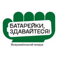 Battery Busters logo - Similar company to Solar Base