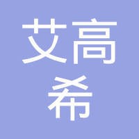 北京艾高希医疗器械有限公司 logo - Similar company to Junyuan Petroleum Group