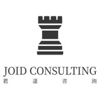 JOID Consulting 君道咨询 logo - Similar company to Smu Re-X