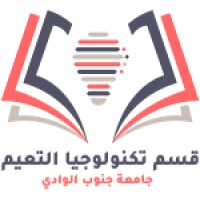قسم تكنولوجيا التعليم والمعلومات بكلية التربية النوعية بقنا جامعة جنوب الوادي logo - Similar company to تكنولوجيا التعليم التفاعلي Iet Oman
