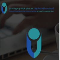 The Accountant for Consultation in Zakat and Income Tax logo - Similar company to Trustkeeper