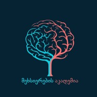 მეხსიერების აკადემია • Memory Academy