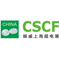 Shanghai International Super Capacitor Industry Fair logo - Similar company to Myz Computers L.L.C