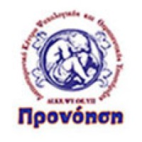 Pronoisi ΔΙ.ΚΕ.ΨΥ.ΘΕ.ΥΠ. Προνόηση logo - Similar company to Ανοδος