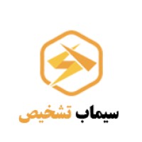 Simab Tashkhis Company logo - Similar company to Sizpackco