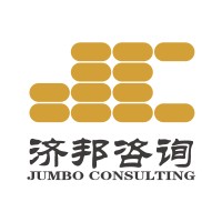 JUMBO CONSULTING 济邦咨询 logo - Similar company to Magic Future Trading