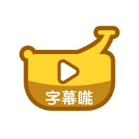 Subanana 字幕𠹌 logo - Similar company to Datax Ai Solutions