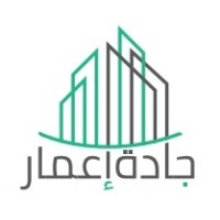 Jadah Emaar logo - Similar company to Jadah Projects | جادة المشاريع