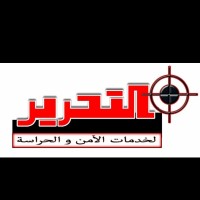 Al Tahrir For Security and Guard Services logo - Similar company to Zeedha Technology