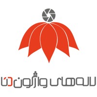 Lalehayeh Vazhegoon Dena co. logo - Similar company to Rahbal Aseman | ره بال آسمان