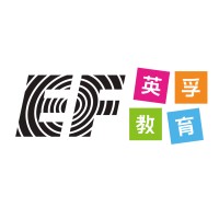 厦门英孚教育青少儿英语 logo - Similar company to Gaston County Public Library