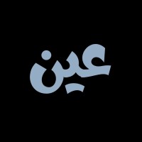 3ain Productions logo - Similar company to Nama6 | نــمط