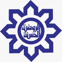Madrasah Ar-Raudlatul Hasanah logo - Similar company to Ar-Raudlatul Hasanah Boarding School
