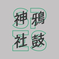 Spes神鸦社鼓
