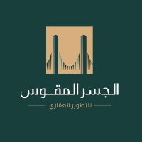 شركة الجسر المقوس للتطوير العقاري logo - Similar company to Posre قمة الاستقرار العقارية