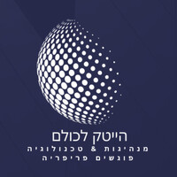 הייטק לכולם logo - Similar company to Qaboost