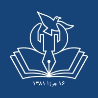 AIHRC logo - Similar company to Bhlen