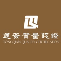 通签质量技术服务（上海）有限公司
