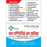 Khan Computer and Graphics logo - Similar company to Zikpro Erp