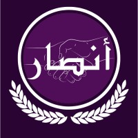 The Ansars logo - Similar company to Globas Engineering