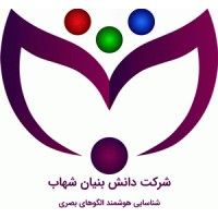 Shahaab Company logo - Similar company to Cvlab Shut