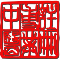 Professional Register of Traditional Chinese Medicine logo - Similar company to College Of Traditional Chinese Medicine Practitioners And Acupuncturists Of Ontario