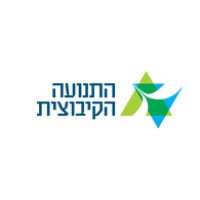 kibbutzim movment התנועה הקיבוצית logo - Similar company to Yesodot