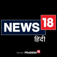 News18Hindi logo - Similar company to Possibilities Infinite