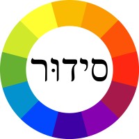 The Open Siddur Project logo - Similar company to Level Up Analytics