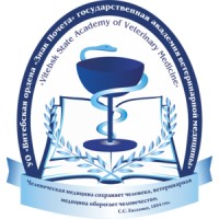 Vitebsk State Academy of Veterinary Medicine logo - Similar company to Республиканский Институт Повышения Квалификации Минтруда И Соцзащиты