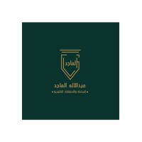 مكتب عبدالاله عبدالله الماجد للمحاماة logo - Similar company to Contracting By Eec