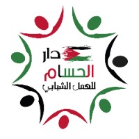 دار الحسام للعمل الشبابي logo - Similar company to Optima Business Solutions