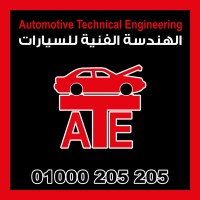 Automotive Technical Engineering logo - Similar company to Zaki Automotive Group