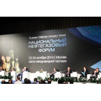 National Oil and Gas Forum logo - Similar company to Elba Construction Llc