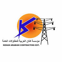 Kenan Arabian logo - Similar company to شركة كنان لتكنلوجيا المعلومات