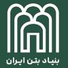 Bonyad Beton Iran | بنیاد بتن ایران logo - Similar company to Bonyadtech