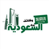 منصة توظيف بالسعودية _A recruitment platform in Saudi Arabia logo - Similar company to Hekmah Coaching - Dr. Mohannad Hakeem'S Life Coaching Page