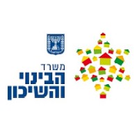 Ministry Of Construction And Housing Of Israel - משרד הבינוי והשיכון