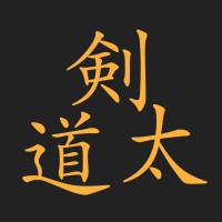 Kentaido Martial Arts logo - Similar company to Relentless Martial Arts