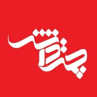 Chatredanesh Institute logo - Similar company to East Asia Young Scholars Association
