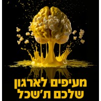 סוכנות המרצים והתוכן של תעשיה-תוכן על קריאייטיב ובינה מלאכותית logo - Similar company to Design Ai