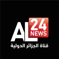 AL24news - قناة الجزائر الدولية logo - Similar company to الوكالة الوطنية للمقاول الذاتي - Anae