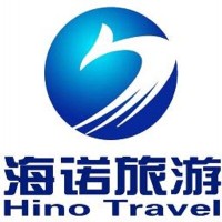 Hino Travel Limited