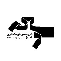 گروه سرمایهگذاری توسعه logo - Similar company to گروه مطالعات سرمایهگذاریهای صنعتی