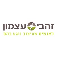 Zahavi Atzmon logo - Similar company to Extal Ltd.