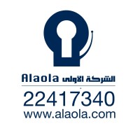 Alaola Security logo - Similar company to E-Makan Security Systems Company