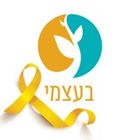 Be-Atzmi בעצמי logo - Similar company to Femforward