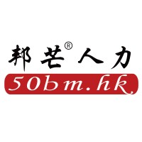 香港邦芒服務外包有限公司 logo - Similar company to 上海邦芒人力资源有限公司
