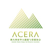 ACERA (Australia Chinese Energy and Resource Association) logo - Similar company to Element Resources Fund